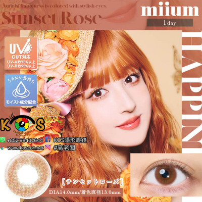 miium 1Day Sunset Rose ミューム サンセットローズ miium 1Day Sunset Rose ミューム サンセットローズ